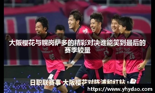 OB电竞官方下载