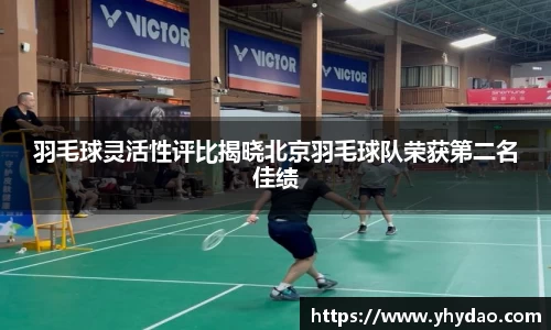 OB电竞·(中国)电子竞技平台